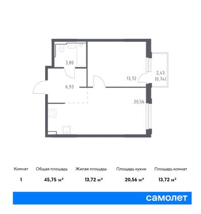 45,8 м², 1-комн. квартира, 4/16 этаж