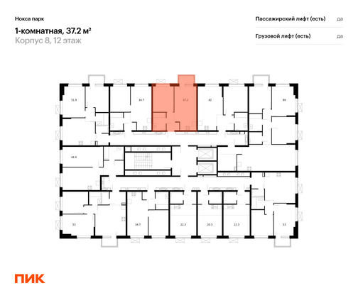 Продажа 1-комнатной квартиры 37,2 м², 16/17 этаж