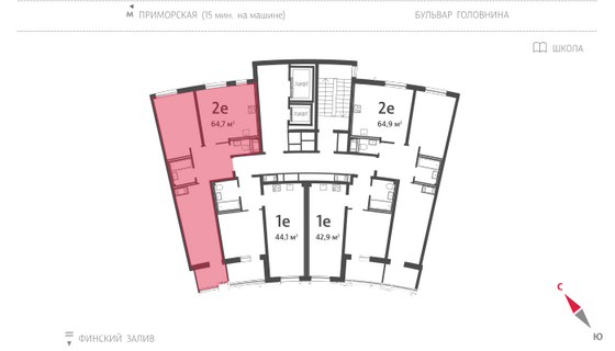 64,7 м², 2-комн. квартира, 12/16 этаж