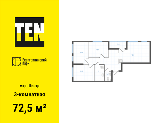 72,5 м², 3-комн. квартира, 5/31 этаж