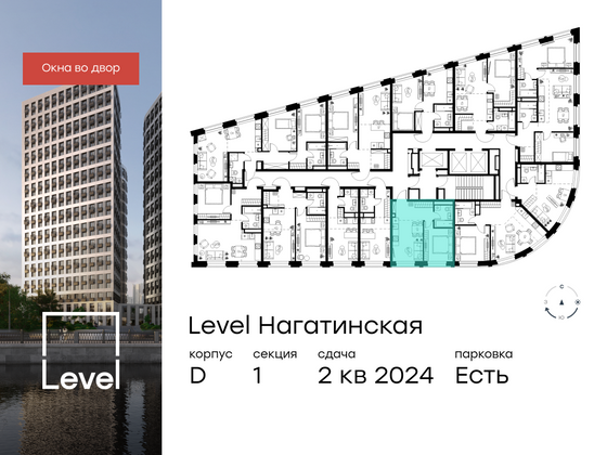 Продажа 1-комнатной квартиры 33,9 м², 26/26 этаж