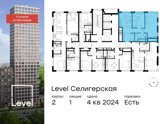 Продажа 3-комнатной квартиры 55,5 м², 25/30 этаж