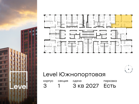 Продажа 2-комнатной квартиры 62,4 м², 40/68 этаж