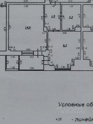 Продажа 1-комнатной квартиры 37 м², 3/5 этаж