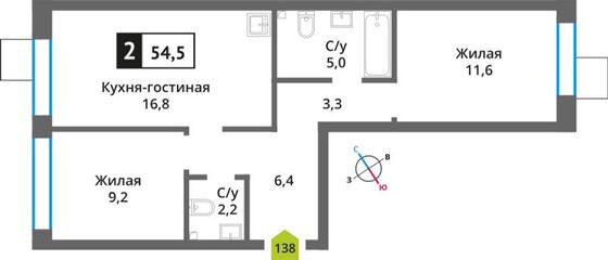 Продажа 2-комнатной квартиры 54,5 м², 2/6 этаж