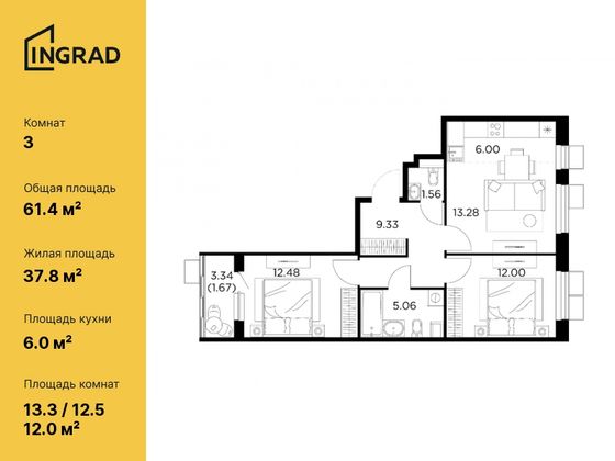 61,4 м², 3-комн. квартира, 14/14 этаж