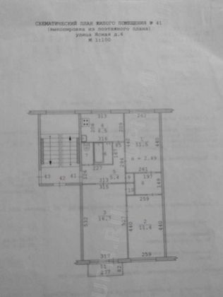 Продажа 3-комнатной квартиры 59 м², 2/5 этаж