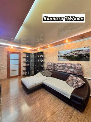 Продажа 3-комнатной квартиры 56 м², 5/5 этаж