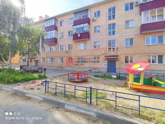 Продажа 2-комнатной квартиры 40 м², 1/4 этаж