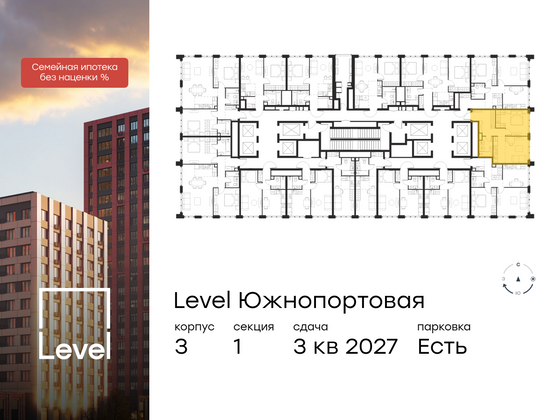 Продажа 2-комнатной квартиры 44,1 м², 66/68 этаж