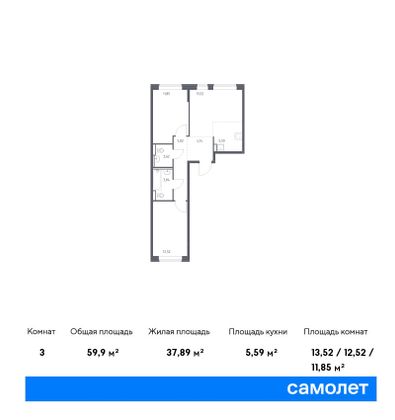 59,9 м², 2-комн. квартира, 15/16 этаж