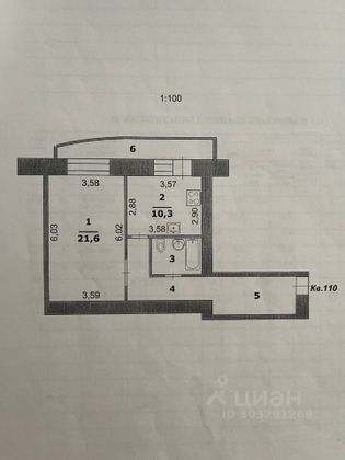 Продажа 1-комнатной квартиры 49,3 м², 10/17 этаж