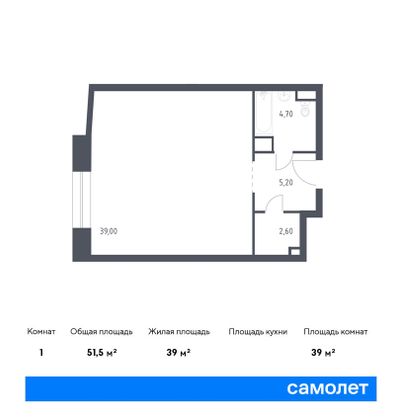 Продажа квартиры-студии 51,5 м², 10/10 этаж