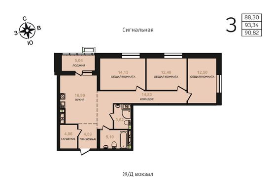 90,8 м², 3-комн. квартира, 2/17 этаж