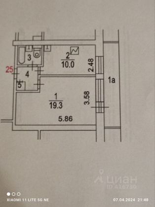 Продажа 1-комнатной квартиры 34,9 м², 4/16 этаж