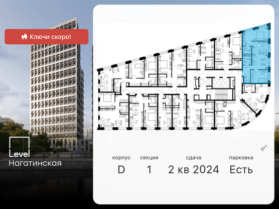 Продажа 3-комнатной квартиры 62,6 м², 23/26 этаж