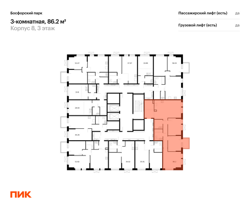 Продажа 3-комнатной квартиры 86,2 м², 3/9 этаж