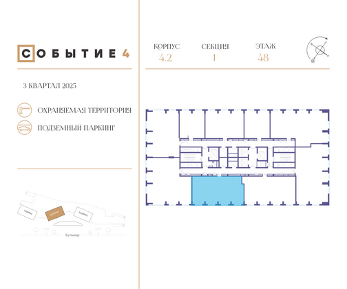 Продажа 3-комнатной квартиры 97,8 м², 48/49 этаж