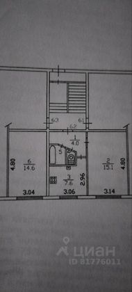 Продажа 2-комнатной квартиры 44,2 м², 1/5 этаж