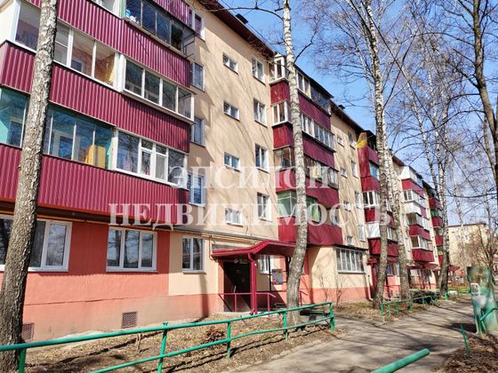 Продажа 2-комнатной квартиры 43,5 м², 5/5 этаж