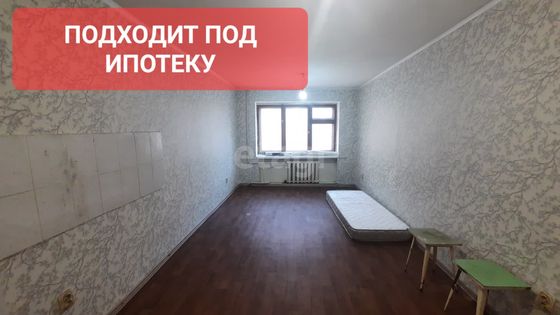 Продажа 1-комнатной квартиры 17 м², 2/5 этаж