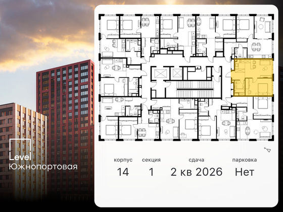 Продажа 2-комнатной квартиры 40,1 м², 5/13 этаж