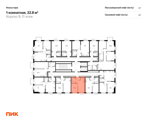 Продажа 1-комнатной квартиры 32,8 м², 11/17 этаж