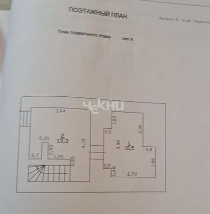 Продажа дома, 236 м², с участком 10 м²