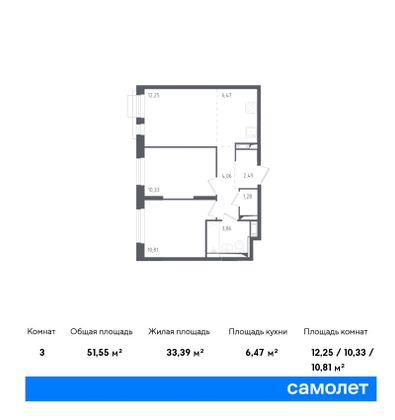 Продажа 3-комнатной квартиры 51,5 м², 2/12 этаж