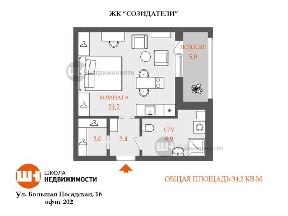 Продажа квартиры-студии 34,2 м², 2/8 этаж