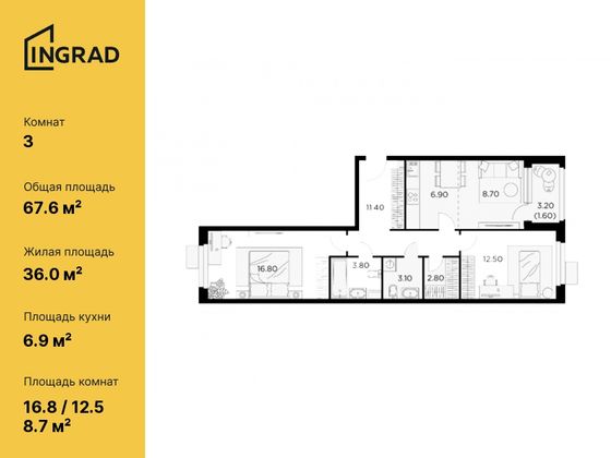 67,6 м², 3-комн. квартира, 3/17 этаж