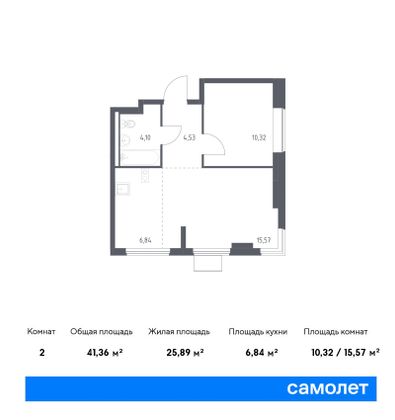 41,4 м², 1-комн. квартира, 2/11 этаж