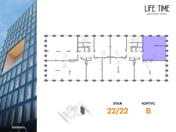 Продажа многокомнатной квартиры 209,3 м², 22/22 этаж