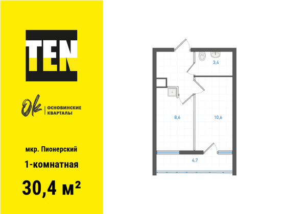 30,4 м², 1-комн. квартира, 2/25 этаж