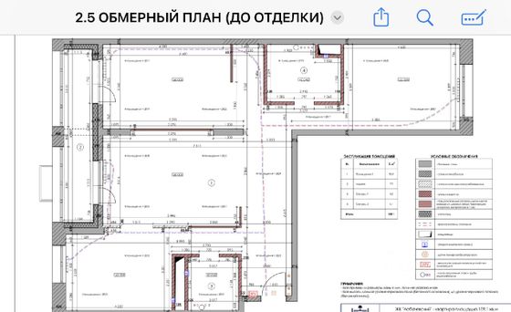 Продажа 3-комнатной квартиры 109,1 м², 5/22 этаж