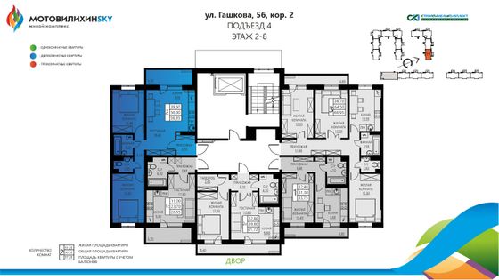 Продажа 3-комнатной квартиры 58,8 м², 2/8 этаж