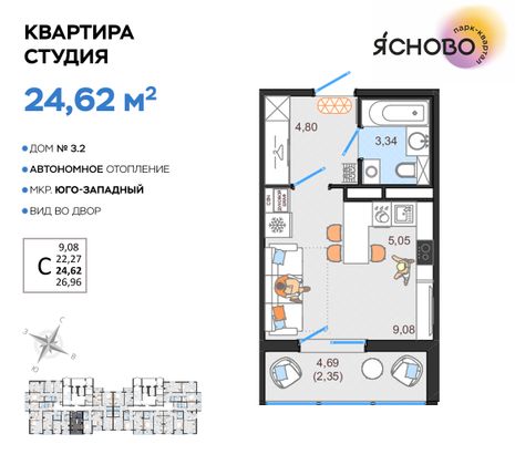 Продажа квартиры-студии 24,6 м², 1/14 этаж