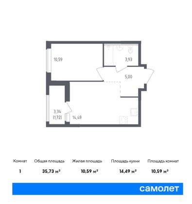 57,8 м², 2-комн. квартира, 9/15 этаж