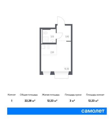 22,3 м², студия, 9/9 этаж