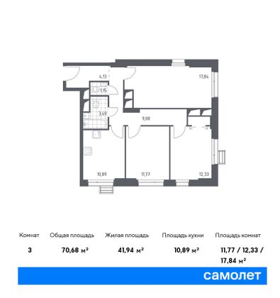 Продажа 3-комнатной квартиры 70,7 м², 24/31 этаж