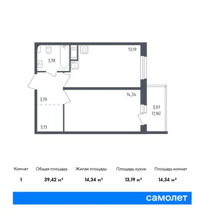 39,4 м², 1-комн. квартира, 5/8 этаж