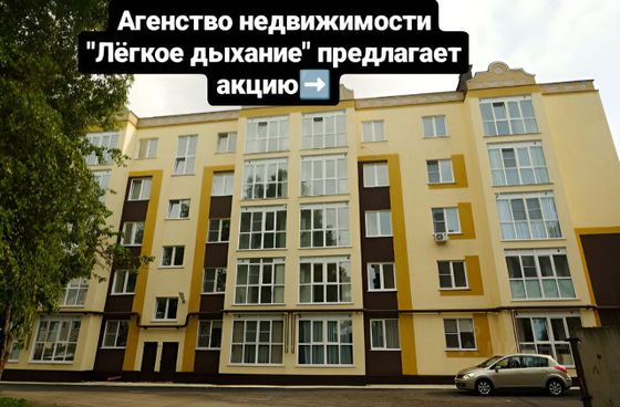 Продажа 2-комнатной квартиры 56 м², 5/5 этаж