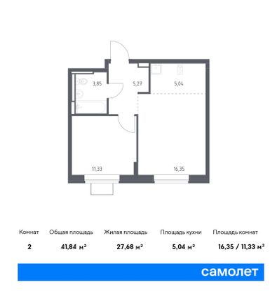 41,8 м², 1-комн. квартира, 11/12 этаж