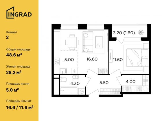 48,6 м², 2-комн. квартира, 9/22 этаж