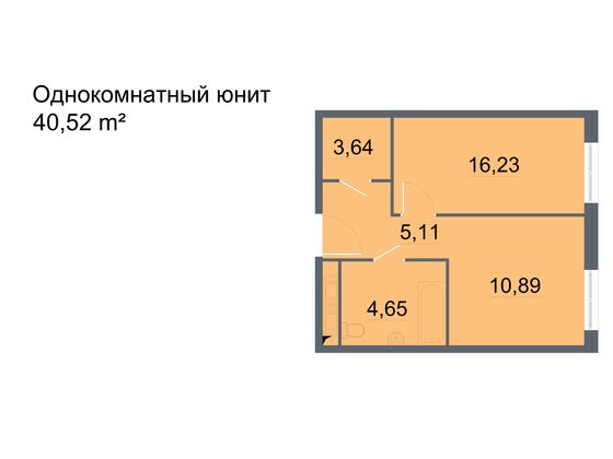 Продажа 1-комнатной квартиры 40,5 м², 24/24 этаж