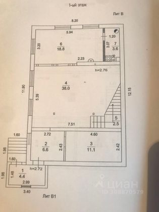 Продажа дома, 164,2 м², с участком 5,5 сотки