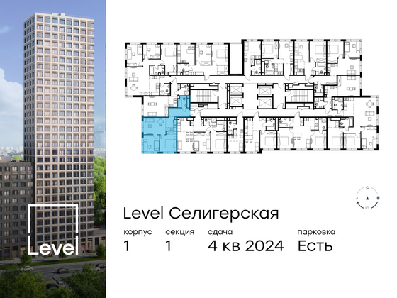 Продажа 3-комнатной квартиры 50,1 м², 27/30 этаж