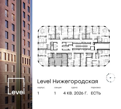 Продажа 2-комнатной квартиры 56,2 м², 44/45 этаж