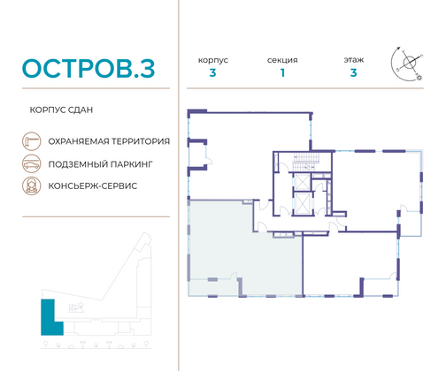 Продажа 3-комнатной квартиры 123,5 м², 3/10 этаж