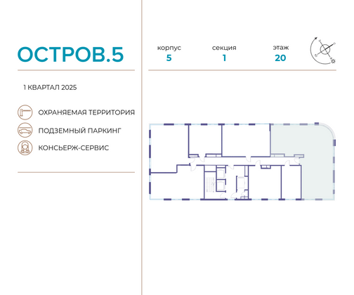 Продажа 4-комнатной квартиры 142,8 м², 20/21 этаж